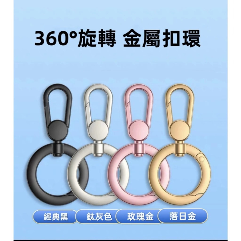 手機夾片扣環 扣環 夾片扣環 夾片掛扣 扣環 手機夾片 360°扣環 手機旋轉扣環 AIRPODS PRO 配件-細節圖7