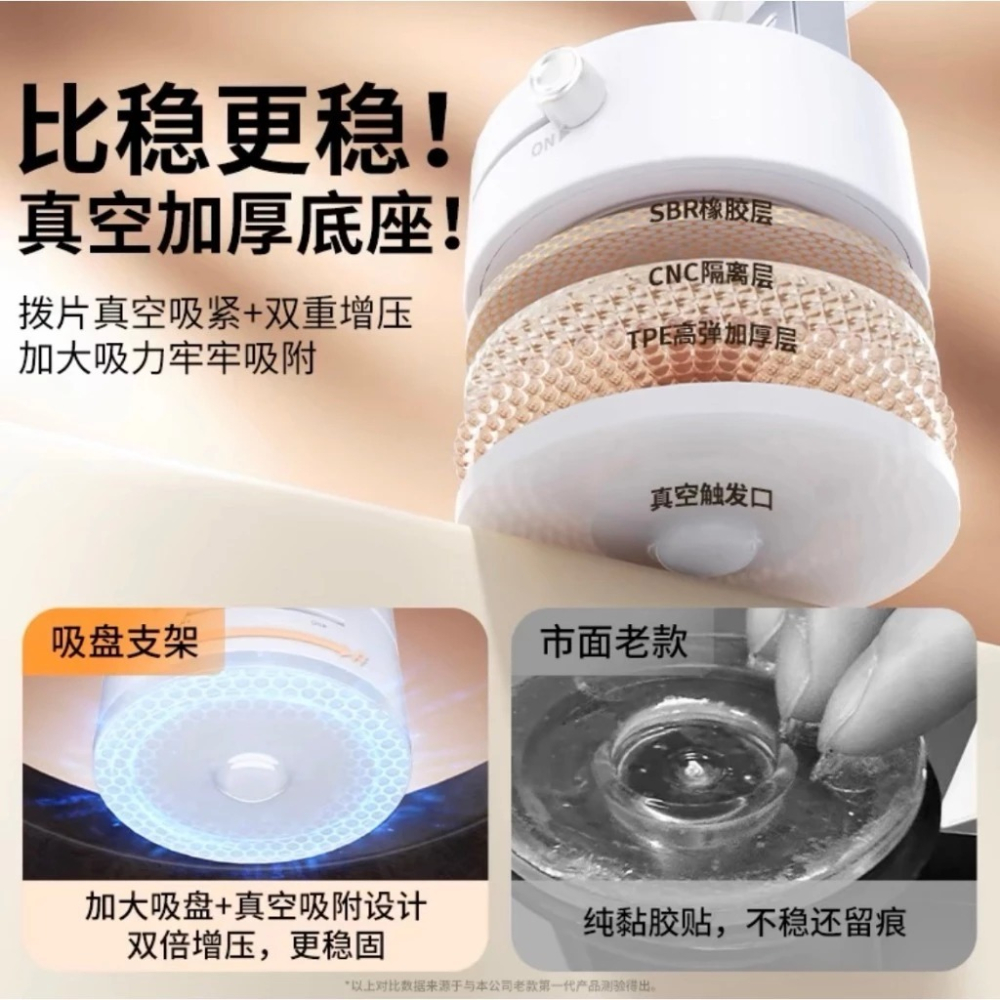 台灣出貨 真空吸附 汽車手機架 伸縮多角度 車用支架 磁吸手機架 磁吸支架 手機架汽車 車用手機架 桌面手機支架-細節圖3