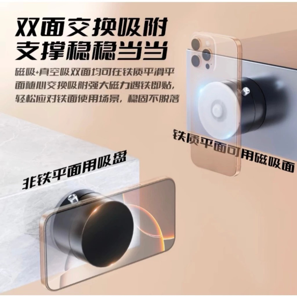 台灣出貨 真空吸附 汽車手機架 伸縮多角度 車用支架 磁吸手機架 磁吸支架 手機架汽車 車用手機架 桌面手機支架-細節圖6