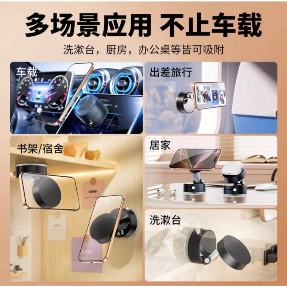 台灣出貨 真空吸附 汽車手機架 伸縮多角度 車用支架 磁吸手機架 磁吸支架 手機架汽車 車用手機架 桌面手機支架-細節圖8