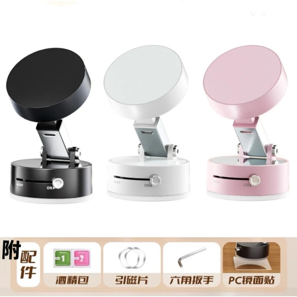 台灣出貨 真空吸附 汽車手機架 伸縮多角度 車用支架 磁吸手機架 磁吸支架 手機架汽車 車用手機架 桌面手機支架-細節圖9