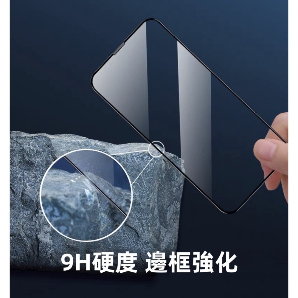 高清 玻璃貼 適用 三星 A37 A36 A35 A34 A33 A32 A42 5G 保護貼 9H滿版全膠鋼化玻璃貼-細節圖2