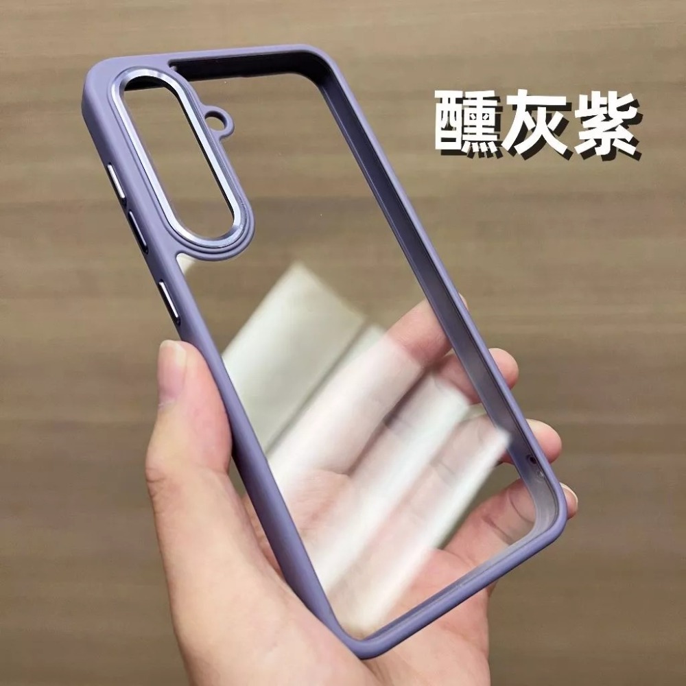 醺紫灰
