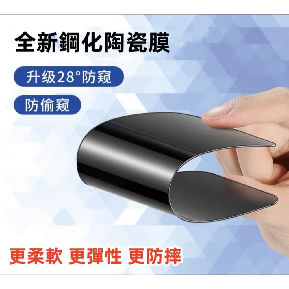 抗指紋 保護貼 防窺 三星 S25 + ULTRA PLUS EDGE S25+ S25U 滿版防窺霧面鋼化 陶瓷膜-細節圖2