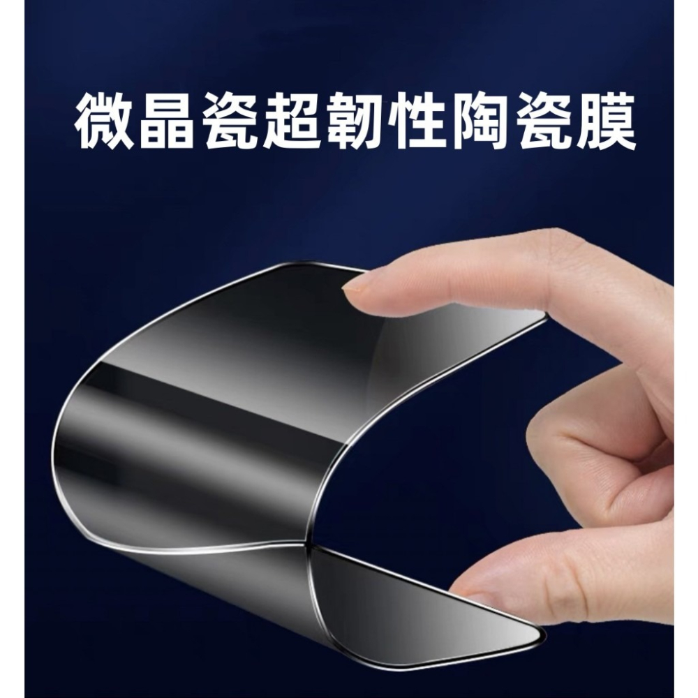 抗指紋 抗藍光 鋼化保護貼 三星 S25 S24 Ultra Edge + S25+ S24+ 滿版藍光霧面鋼化陶瓷膜-細節圖3