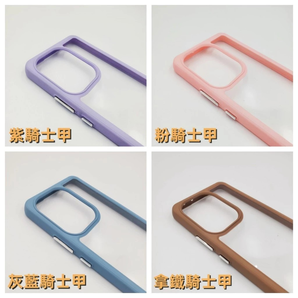 騎士甲 軍規 手機殼 小米 POCO F6 F5 Pro F6Pro F5Pro 保護殼 手機殼 殼-細節圖8