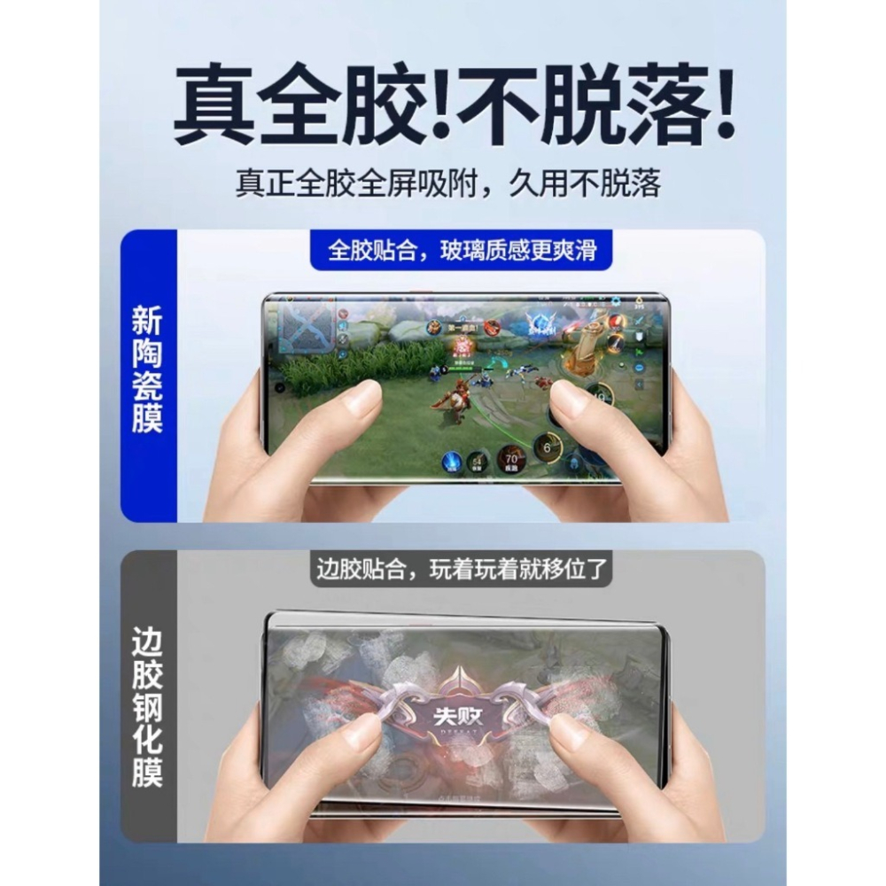 抗指紋 9H保護貼 OPPO Find X8 Pro X8Pro FindX8 Pro 滿版霧面鋼化陶瓷膜 陶瓷膜-細節圖7