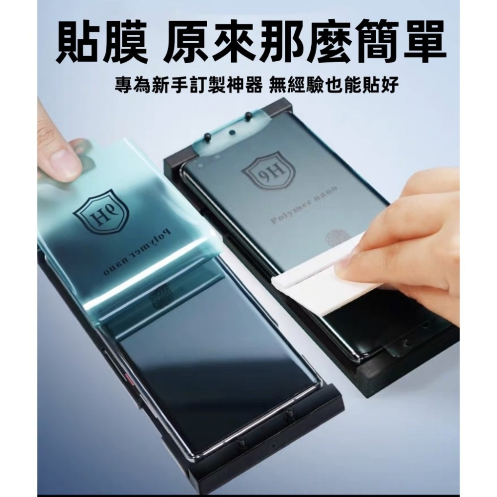 高清 9H保護貼 OPPO Find X8 Pro X8Pro FindX8 Pro 滿版高清鋼化陶瓷膜 陶瓷膜-細節圖2