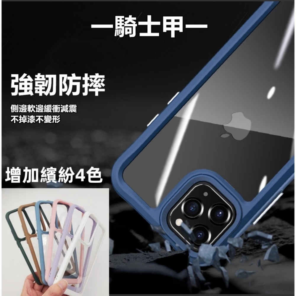 騎士甲 軍規 手機殼 適用 OPPO Reno12 Reno 12 pro 12F Reno12F 12pro 保護殼-細節圖10