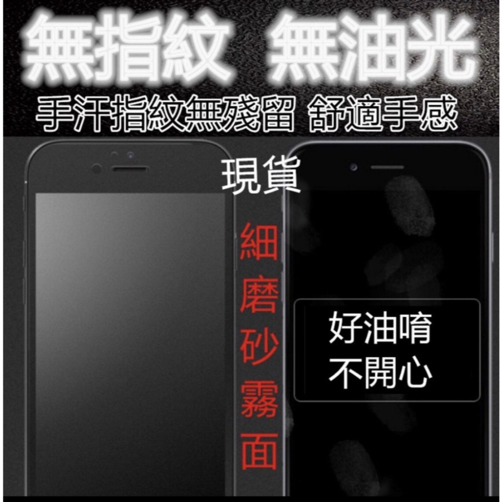抗指紋 9H保護貼 OPPO A79 A78 A77 A57 5G 保護貼 滿版霧面鋼化陶瓷膜 陶瓷膜-細節圖4