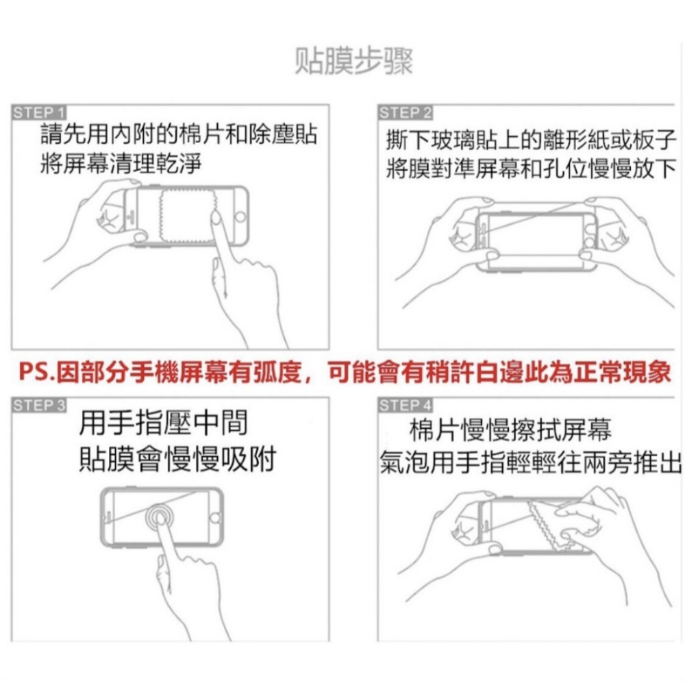 抗指紋 9H保護貼 OPPO A79 A78 A77 A57 5G 保護貼 滿版霧面鋼化陶瓷膜 陶瓷膜-細節圖6