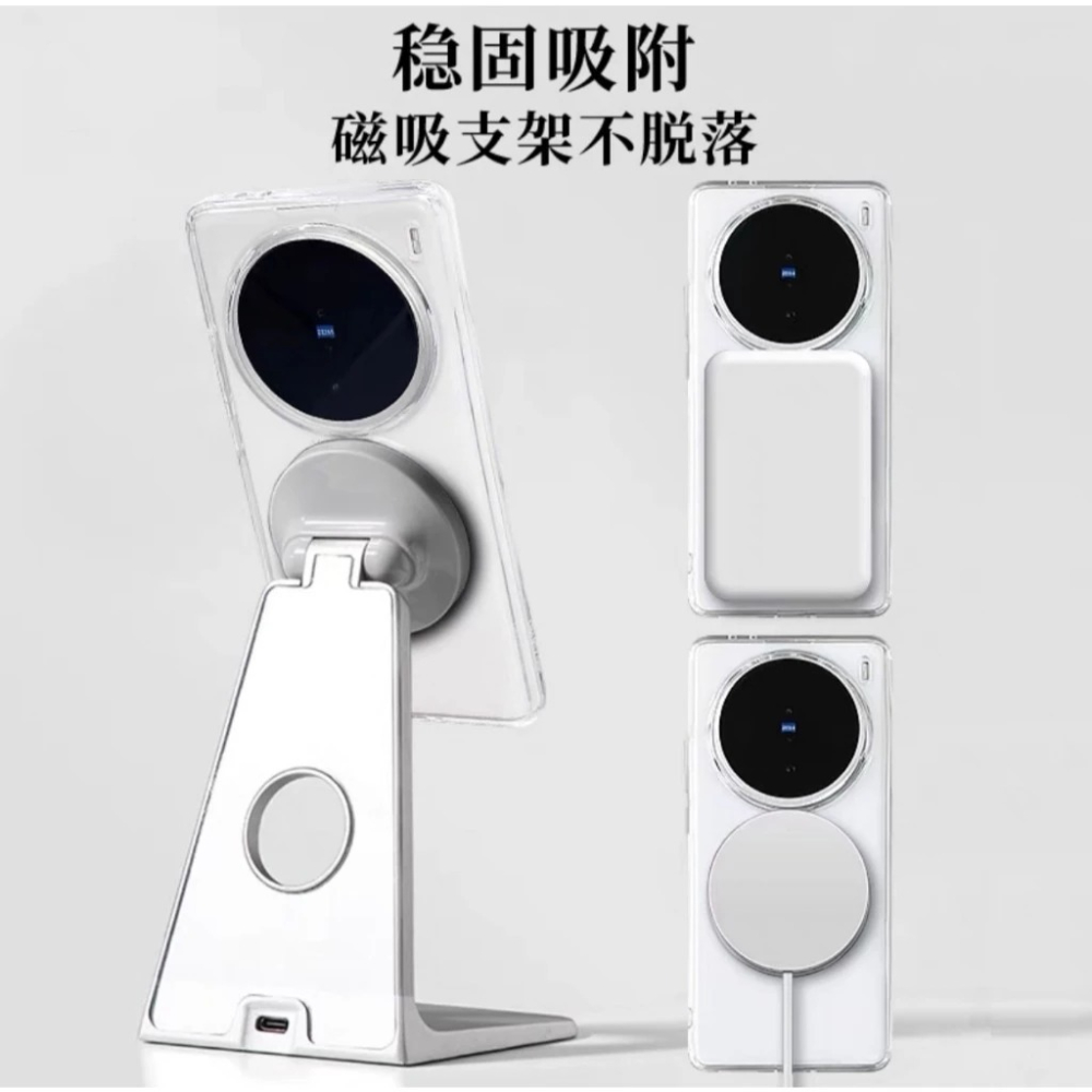 極盾 磁吸充電 手機殼 MagSafe 適用 ASUS 華碩 Zenfone 11 10 9 ULTRA 防摔殼-細節圖8