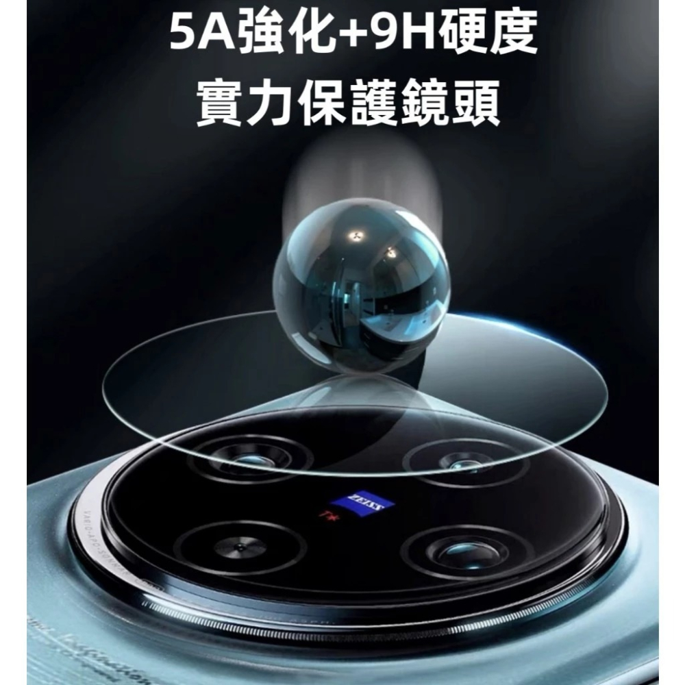 防刮防爆 鋼化 鏡頭貼 適用 OPPO Find X8 Pro X8Pro AR增透 鋼化鏡頭貼 鏡頭保護貼 鏡頭貼-細節圖7