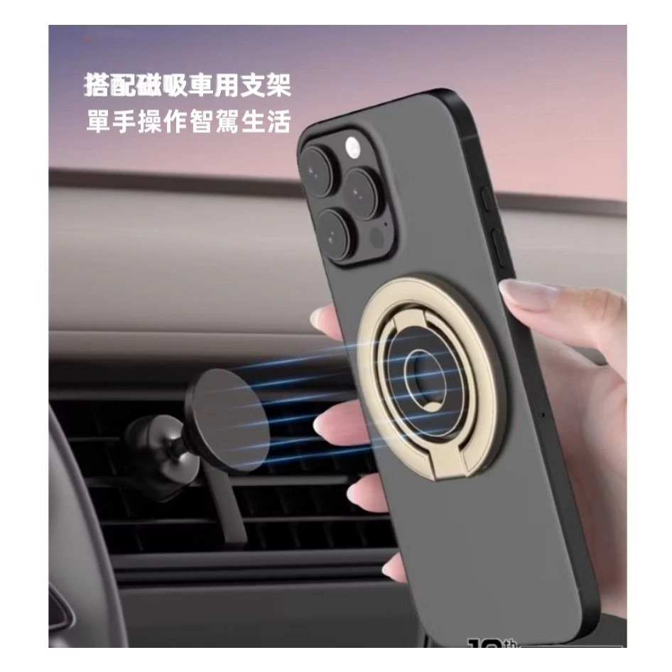 雙面磁吸折疊支架 手機支架 手機架 MagSafe 磁吸 指環扣支架 金屬支架 磁吸支架 雙面磁吸指環支架 磁吸指環-細節圖3