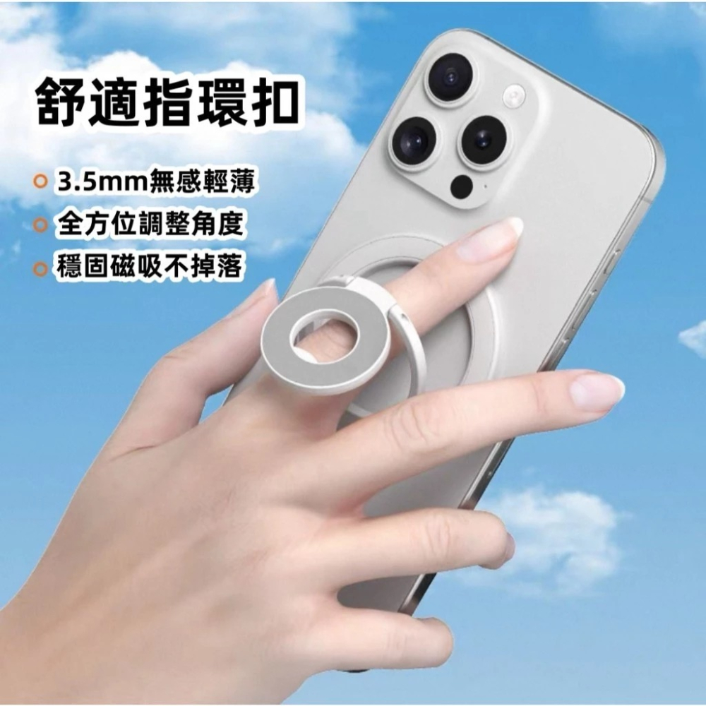 雙面磁吸折疊支架 手機支架 手機架 MagSafe 磁吸 指環扣支架 金屬支架 磁吸支架 雙面磁吸指環支架 磁吸指環-細節圖6