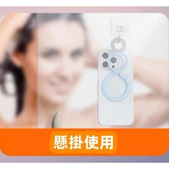 雙面磁吸折疊支架 手機支架 手機架 MagSafe 磁吸 指環扣支架 金屬支架 磁吸支架 雙面磁吸指環支架 磁吸指環-細節圖7