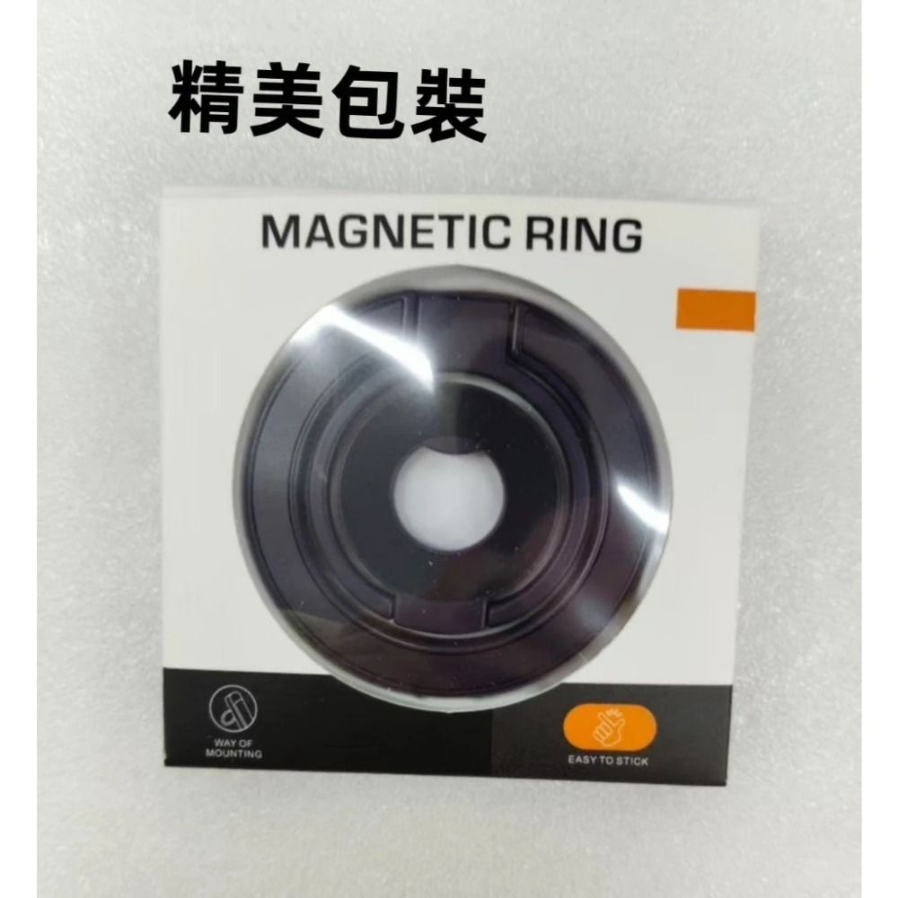 雙面磁吸折疊支架 手機支架 手機架 MagSafe 磁吸 指環扣支架 金屬支架 磁吸支架 雙面磁吸指環支架 磁吸指環-細節圖9