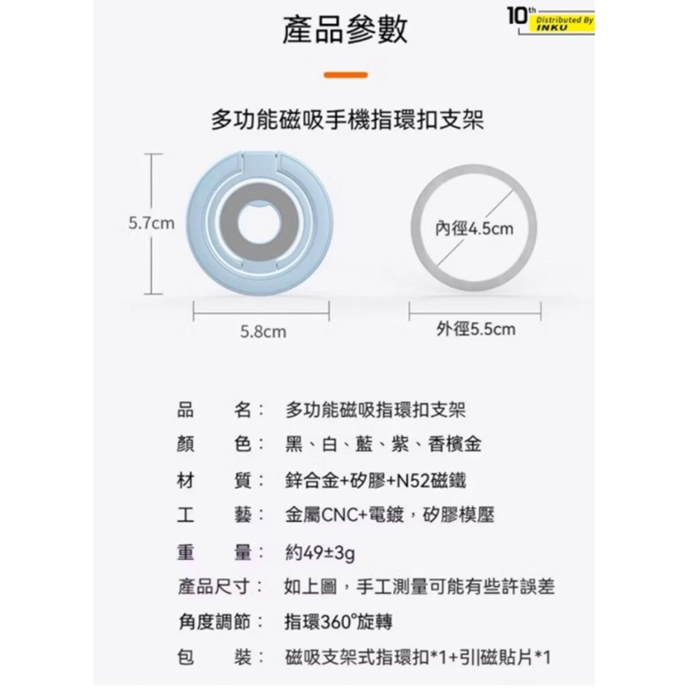 雙面磁吸折疊支架 手機支架 手機架 MagSafe 磁吸 指環扣支架 金屬支架 磁吸支架 雙面磁吸指環支架 磁吸指環-細節圖10