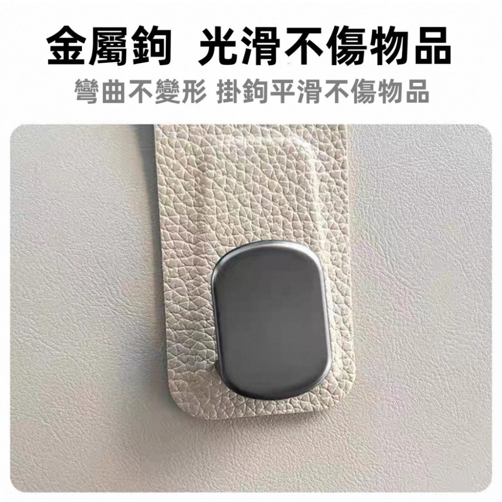 汽車 車用 磁吸 MagSafe 承重力強 汽車椅背掛鉤 車椅掛勾 汽車椅背掛勾 後座掛鉤 後座掛勾 車用掛鉤 汽車掛鉤-細節圖3