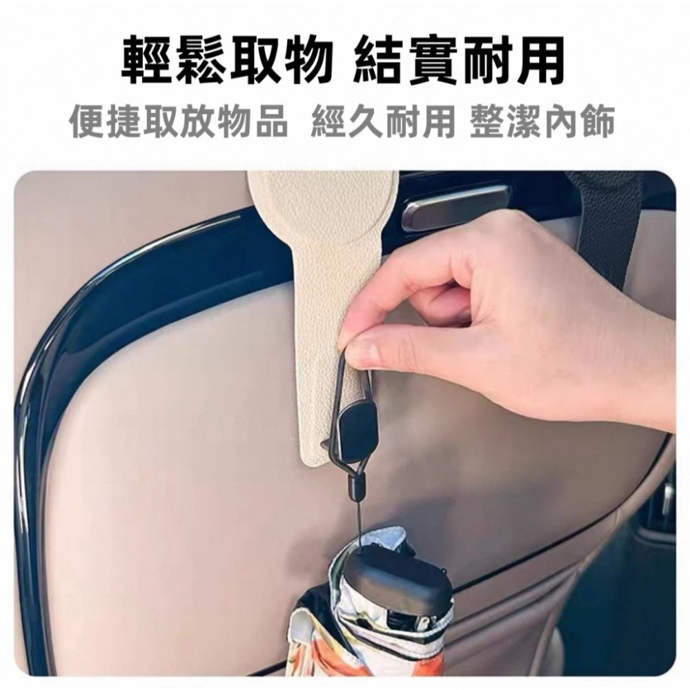 汽車 車用 磁吸 MagSafe 承重力強 汽車椅背掛鉤 車椅掛勾 汽車椅背掛勾 後座掛鉤 後座掛勾 車用掛鉤 汽車掛鉤-細節圖4