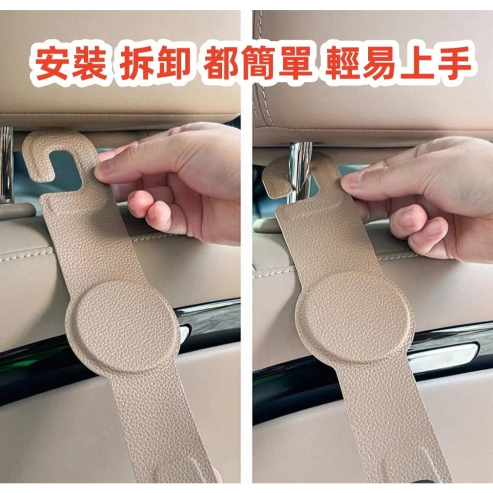 汽車 車用 磁吸 MagSafe 承重力強 汽車椅背掛鉤 車椅掛勾 汽車椅背掛勾 後座掛鉤 後座掛勾 車用掛鉤 汽車掛鉤-細節圖7