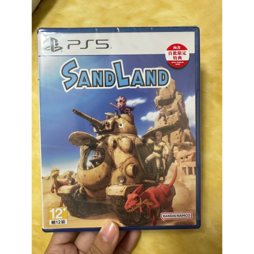 PS5 sandland沙漠大冒險（鳥山明作品）