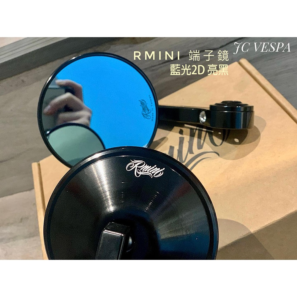 【JC VESPA】R mini 圓形端子鏡 (2D平面 亮黑) 95mm大鏡面/防眩藍光鏡片手把鏡/後照鏡-細節圖4