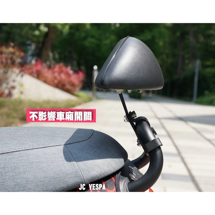 【JC VESPA】Gogoro VIVA MIX專用 Xilla 快鎖式 X型 強力支架+ 後靠背 防鏽/堅固耐用(2-細節圖2