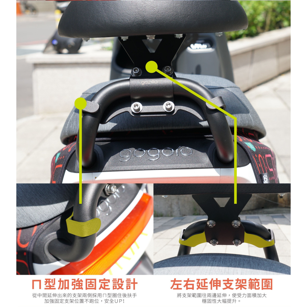 【JC VESPA】Gogoro VIVA MIX專用 Xilla 快鎖式 X型 強力支架+ 後靠背 防鏽/堅固耐用(2-細節圖3