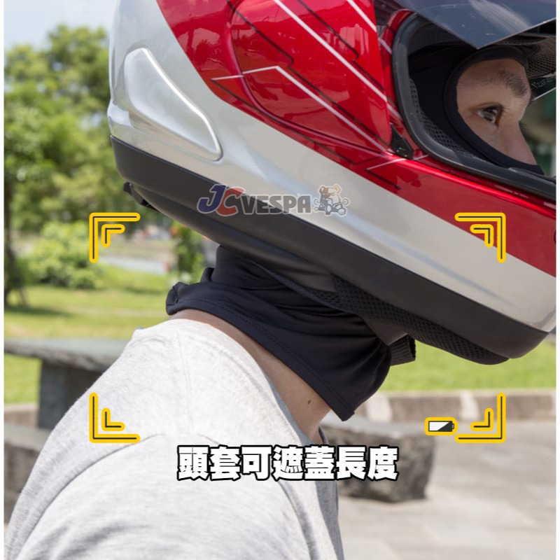 【JC VESPA】MEGA涼感防曬 全罩/下拉式頭套 UPF+50 抗UV頭套 面罩 透氣/排汗/長途騎車不悶熱-細節圖3