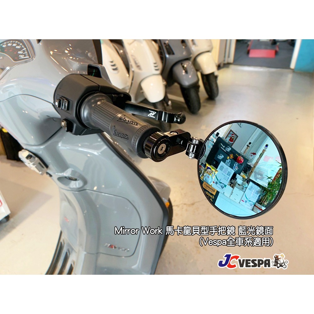 【JC VESPA】Mirror Work 馬卡龍貝型手把鏡 可折式端子鏡(黑色) 藍光鏡面 Vespa/輕擋車後照鏡-細節圖3