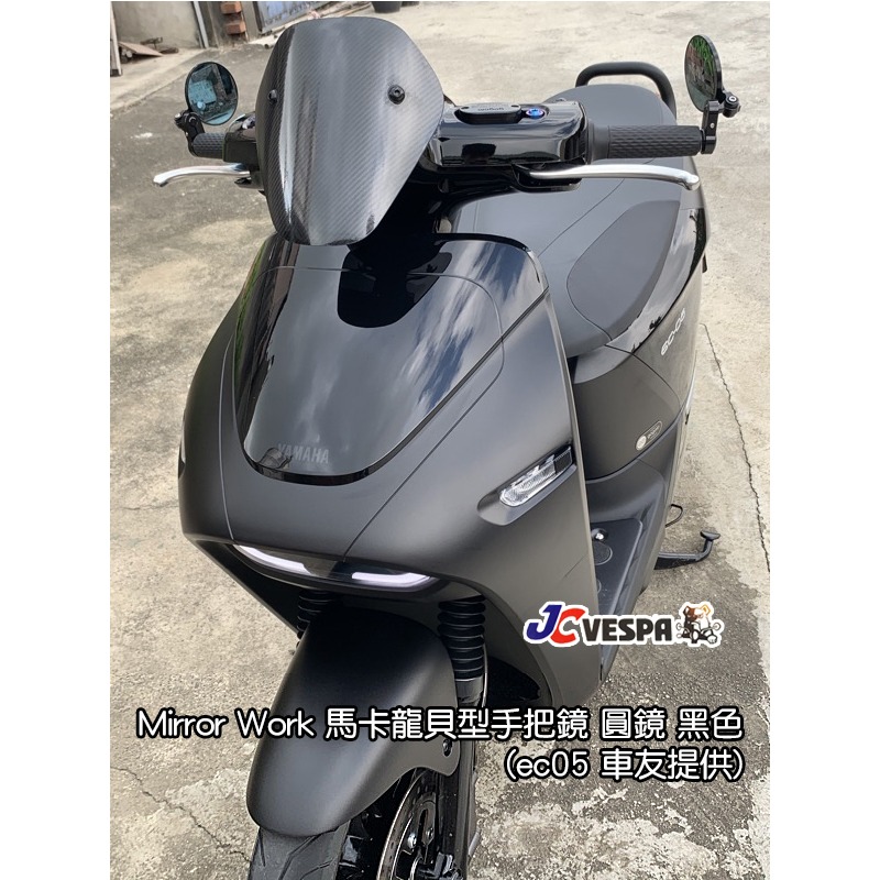 【JC VESPA】Mirror Work 馬卡龍貝型手把鏡 可折式端子鏡(黑色) 藍光鏡面 Vespa/輕擋車後照鏡-細節圖6