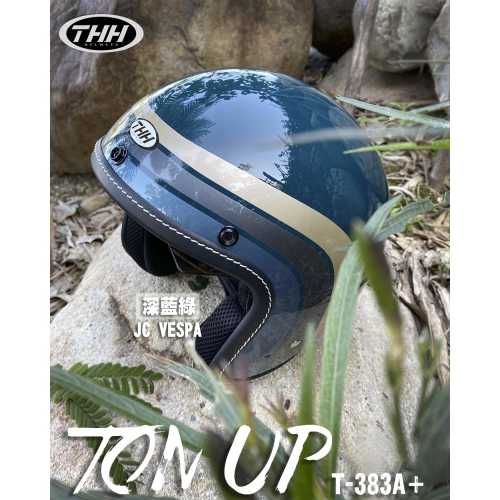 【JC VESPA】THH T-383A TON UP 內藏墨鏡 彩繪款 復古安全帽 3/4安全帽 半罩
