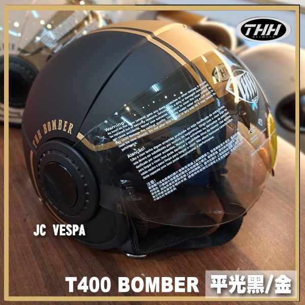 【JC VESPA】THH T400 彩繪BOMBER 內藏墨鏡 半罩 3/4帽 內墨鏡 飛行帽 安全帽-細節圖4