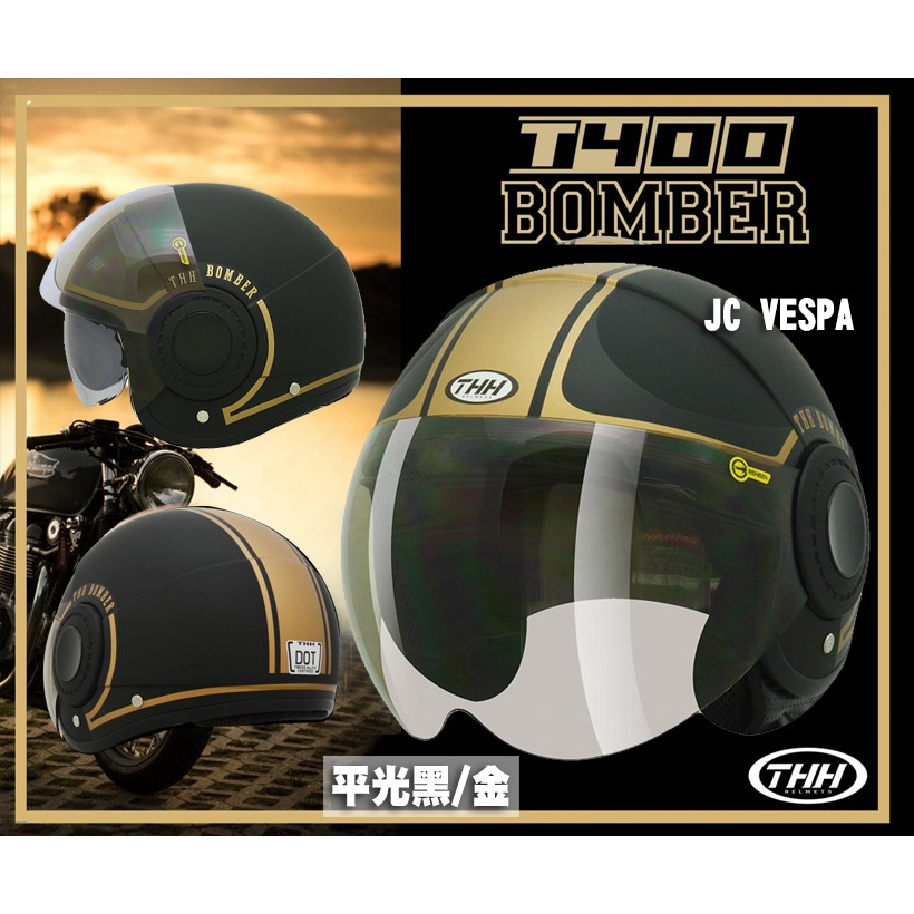 【JC VESPA】THH T400 彩繪BOMBER 內藏墨鏡 半罩 3/4帽 內墨鏡 飛行帽 安全帽-細節圖5