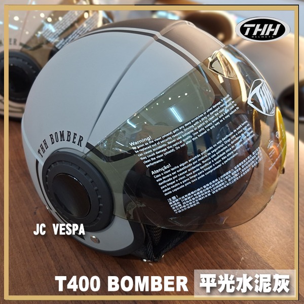 【JC VESPA】THH T400 彩繪BOMBER 內藏墨鏡 半罩 3/4帽 內墨鏡 飛行帽 安全帽-細節圖6