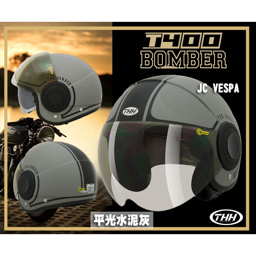 【JC VESPA】THH T400 彩繪BOMBER 內藏墨鏡 半罩 3/4帽 內墨鏡 飛行帽 安全帽-細節圖7