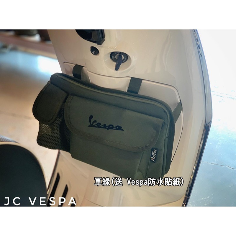 【JC VESPA】Puffin 防潑水手套包(送 防水貼紙) Vespa專用/手套箱袋/飲料袋/收納包-細節圖2