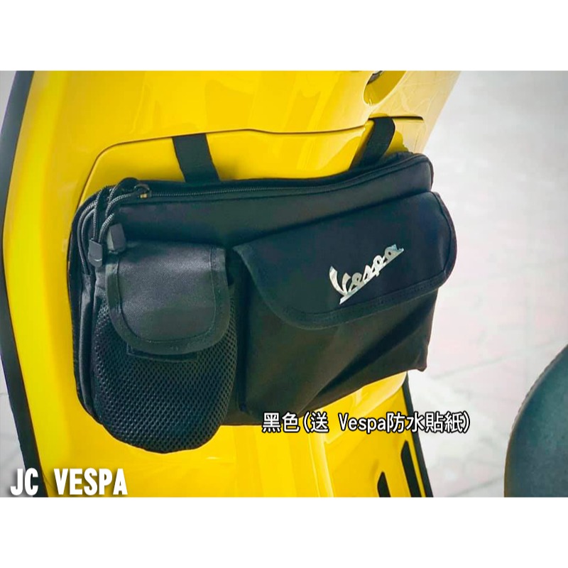 【JC VESPA】Puffin 防潑水手套包(送 防水貼紙) Vespa專用/手套箱袋/飲料袋/收納包-細節圖4