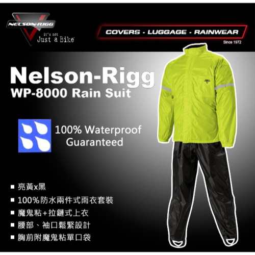 【JC VESPA】兩件式 重機騎士雨衣 亮黃 (L~XL) NELSON-RIGG WP-8000 風雨衣 套裝雨衣