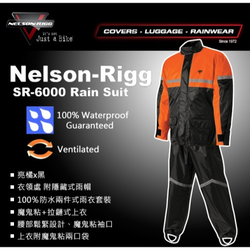 【JC VESPA】兩件式 重機騎士雨衣 橘x黑 (S~XL) NELSON-RIGG SR-6000 風雨衣 套裝雨衣
