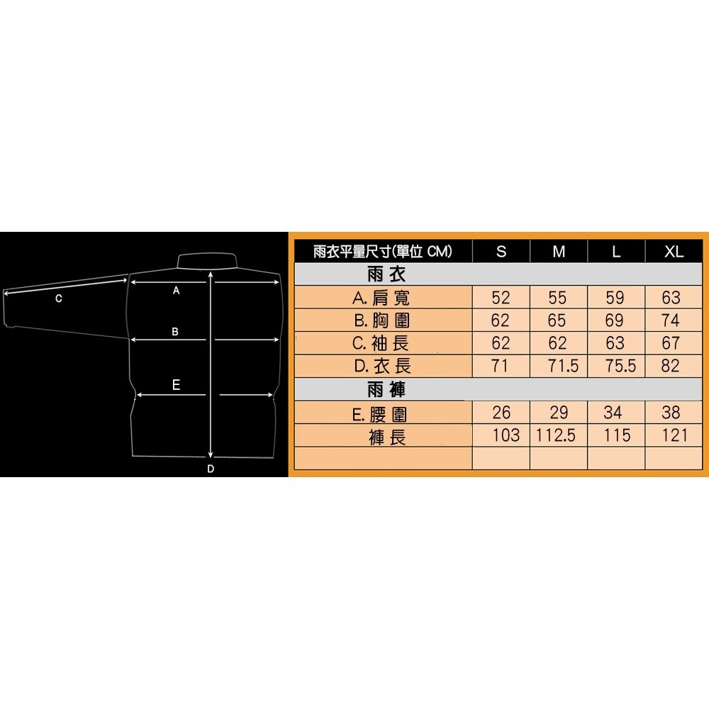 【JC VESPA】兩件式 重機騎士雨衣 橘x黑 (S~XL) NELSON-RIGG SR-6000 風雨衣 套裝雨衣-細節圖3