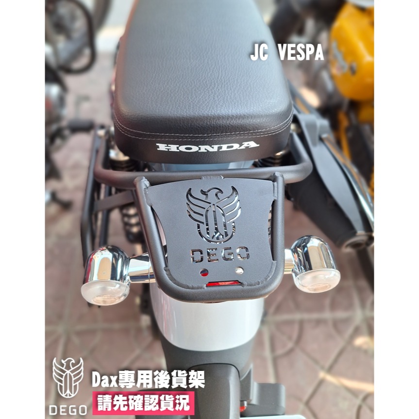 【JC VESPA】DEGO HONDA DAX ST125 全白鐵專用後貨架(霧黑) 臘腸狗小檔車貨架-細節圖2