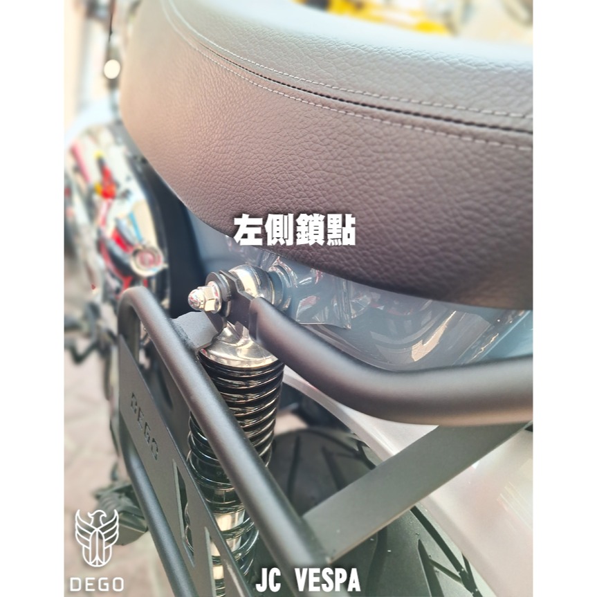 【JC VESPA】DEGO HONDA DAX ST125 全白鐵專用後貨架(霧黑) 臘腸狗小檔車貨架-細節圖3