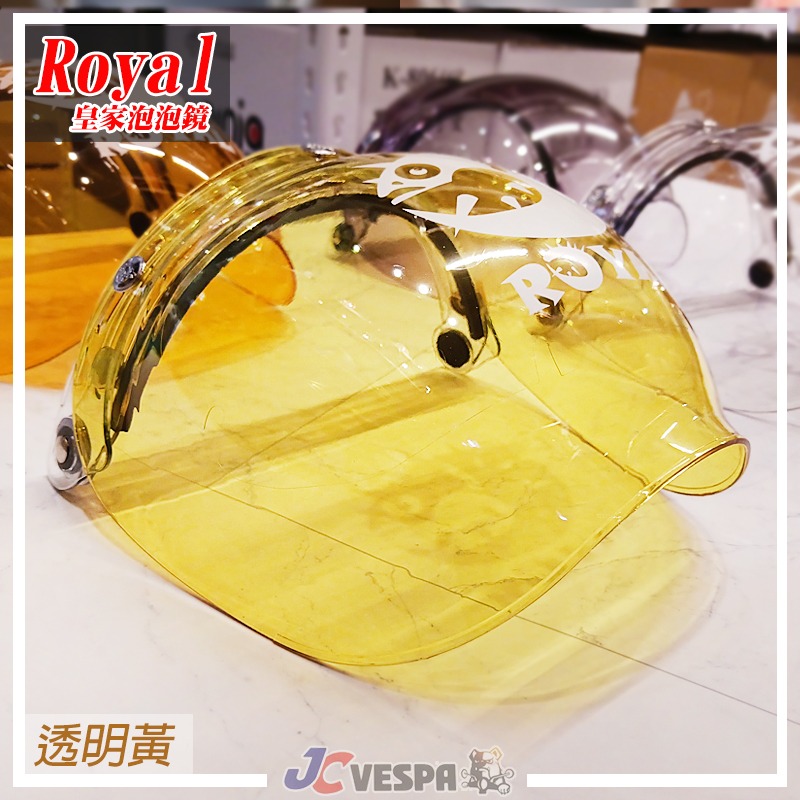 【JC VESPA】ROYAL皇家泡泡鏡 三釦式鏡片(鏡片可上掀/抗UV超耐磨) 騎士帽 通用-細節圖3