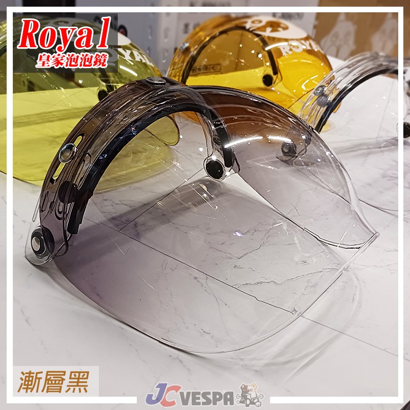 【JC VESPA】ROYAL皇家泡泡鏡 三釦式鏡片(鏡片可上掀/抗UV超耐磨) 騎士帽 通用-細節圖4