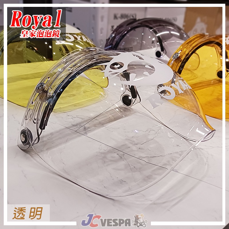 【JC VESPA】ROYAL皇家泡泡鏡 三釦式鏡片(鏡片可上掀/抗UV超耐磨) 騎士帽 通用-細節圖5