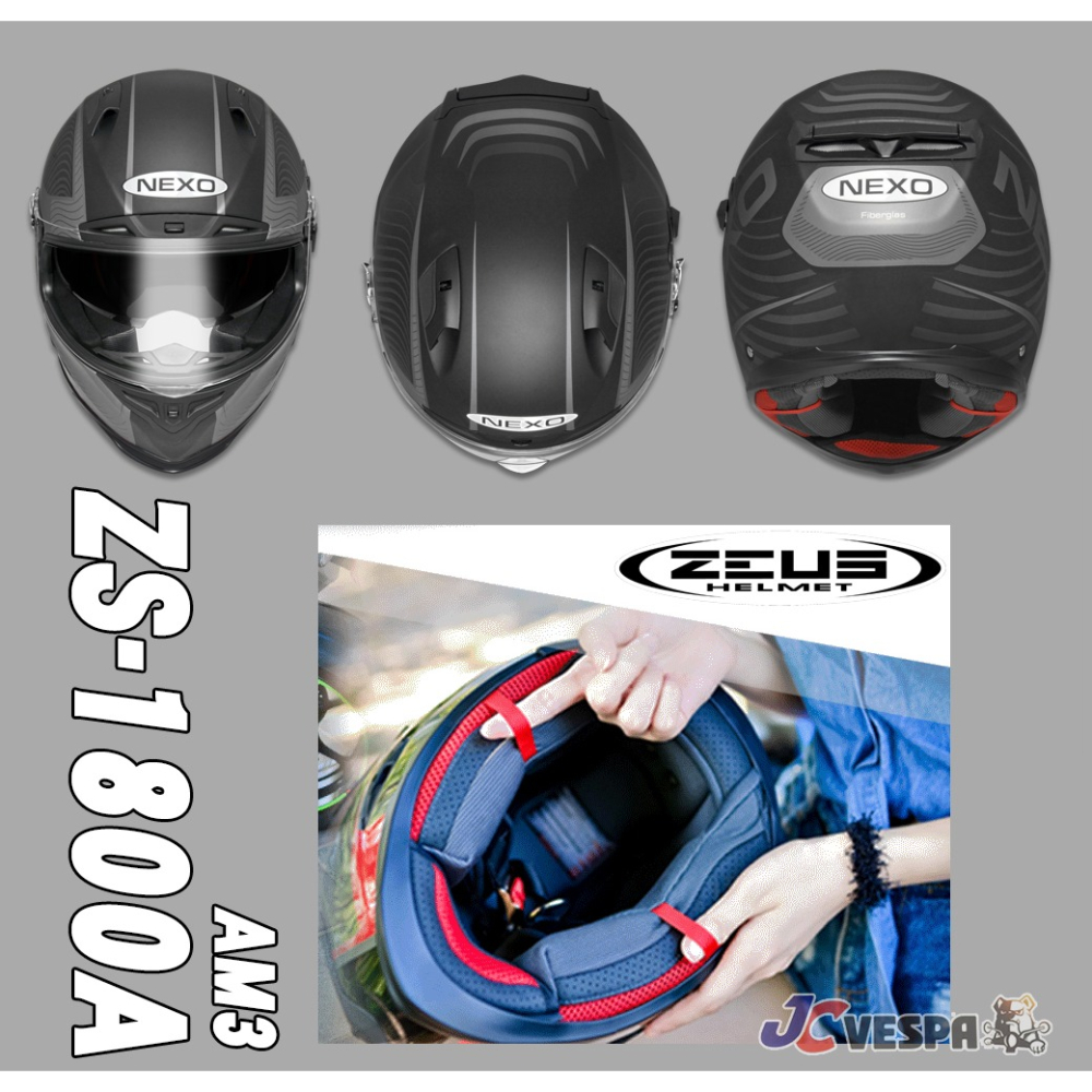 【JC VESPA】ZEUS全罩式安全帽 NEXO ZS-1800A (AM3 灰/平黑) 內墨鏡/通風/輕量/賽事帽-細節圖3