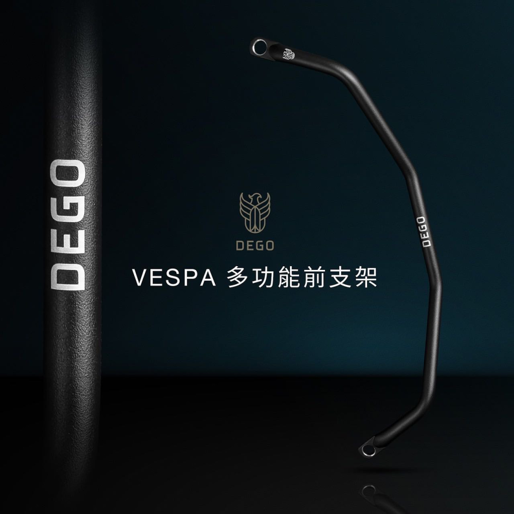 【JC VESPA】DEGO 春天/衝刺 多功能龍頭支架(可懸掛物品/可裝 X-Guard手機架) 機車扶手架/前支架-細節圖3