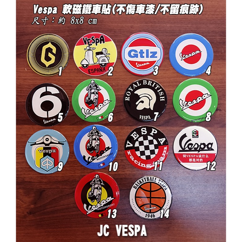 【JC VESPA】Vespa軟磁鐵車貼(8x8 cm) 不傷車漆/不留痕跡 車身貼紙-細節圖3